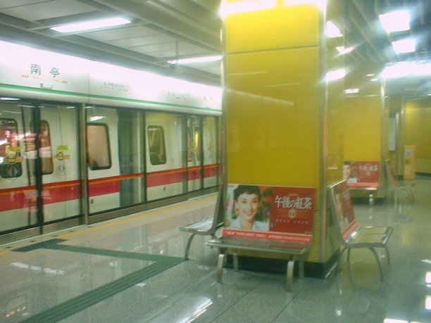 File:Nanting Station, Guangzhou Metro.jpg