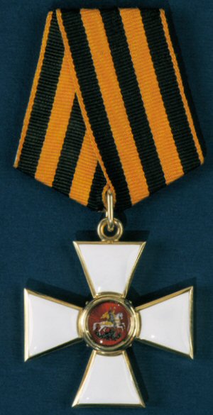 Order of St. George