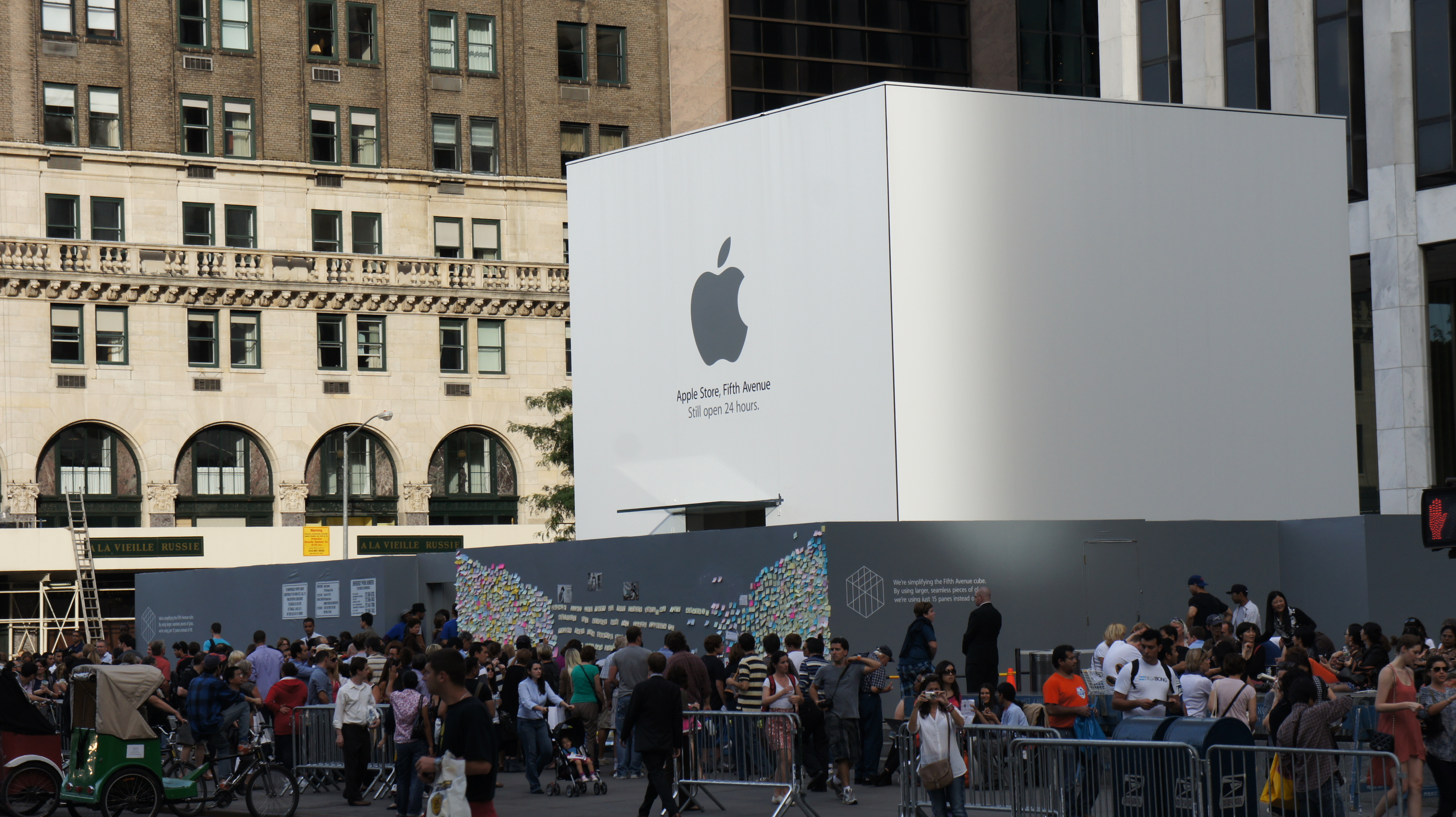 File:Apple store fifth avenue.jpg - Wikipedia