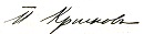 Pyotr Krasnov Signature.jpg