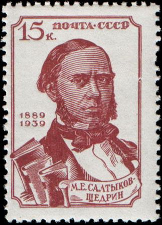 File:The Soviet Union 1939 CPA 702 stamp (Mikhail Saltykov-Shchedrin 15k).jpg