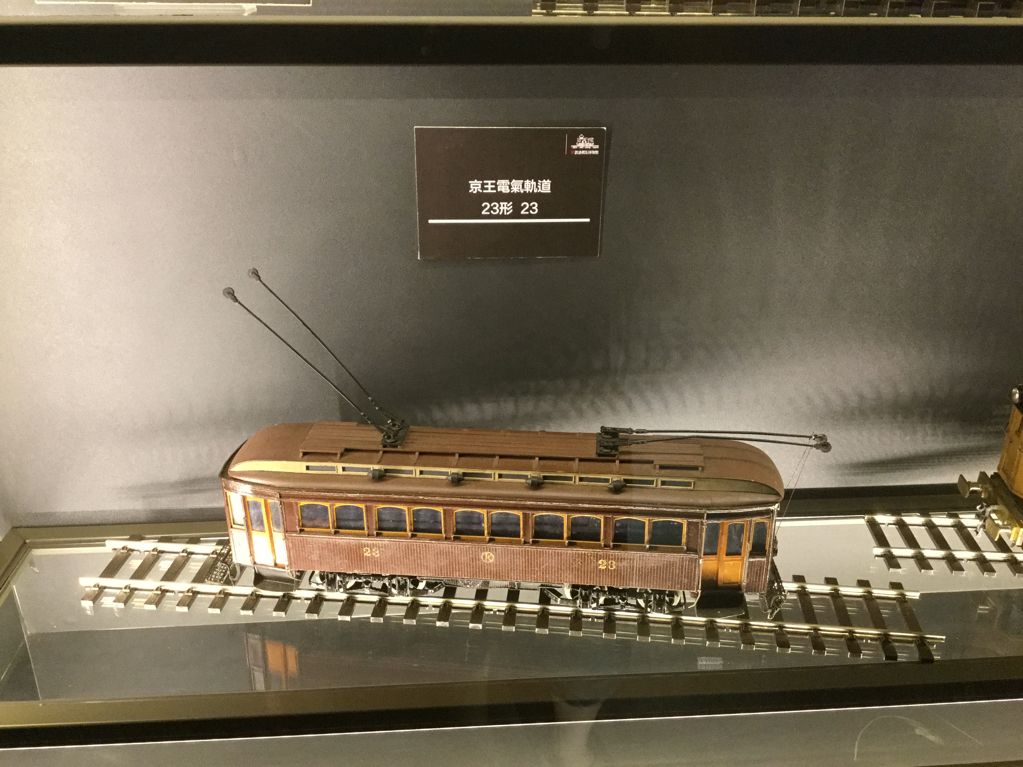 File Train Model Of Keio Electric Tramway 23 In Hamasen Museum Of Taiwan Railway Jpg 维基百科 自由的百科全书