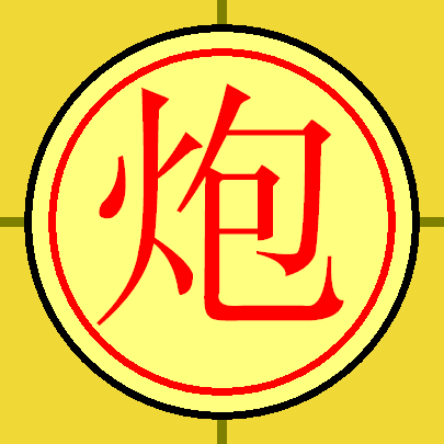 Xiangqi - Wikipedia