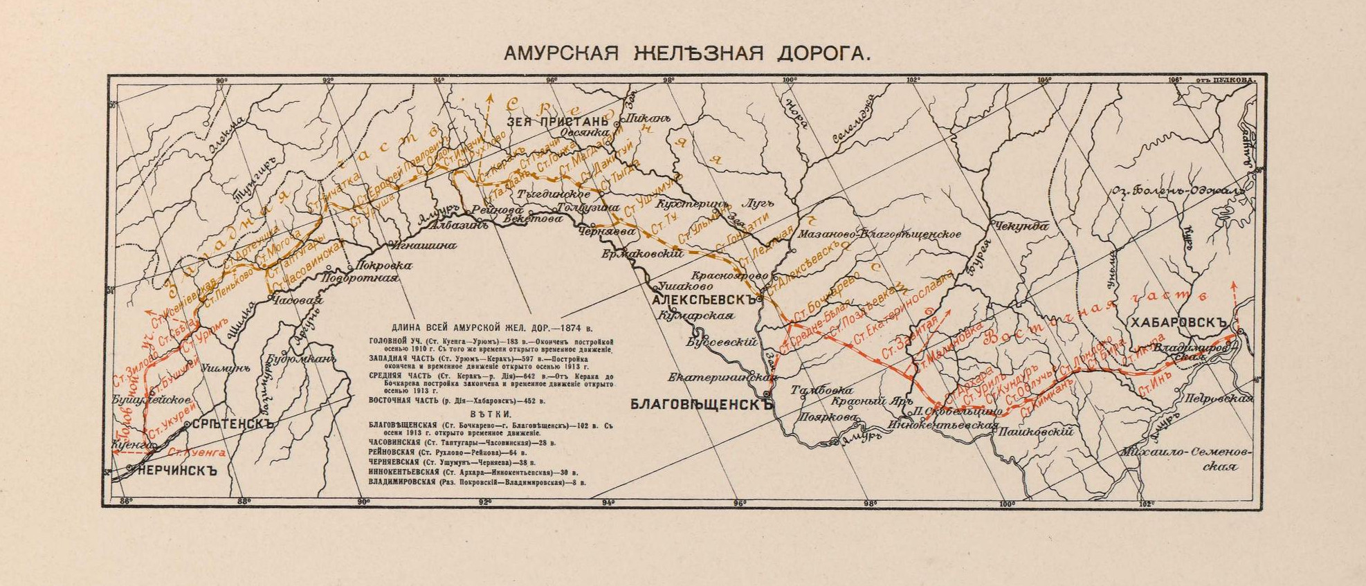 Забайкальская железная дорога карта