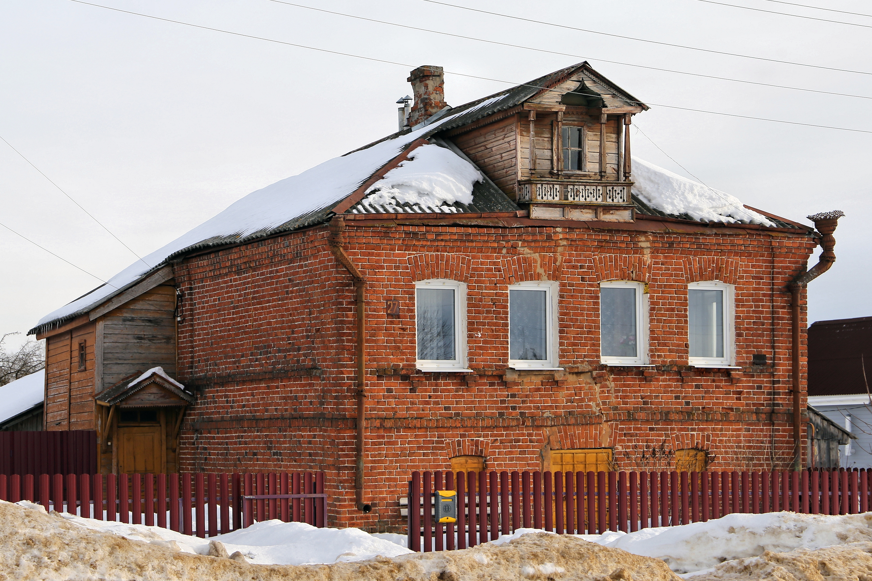 Индекс горки московская область