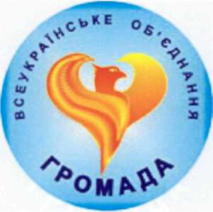 <span class="mw-page-title-main">Hromada (political party)</span> Political party in Ukraine