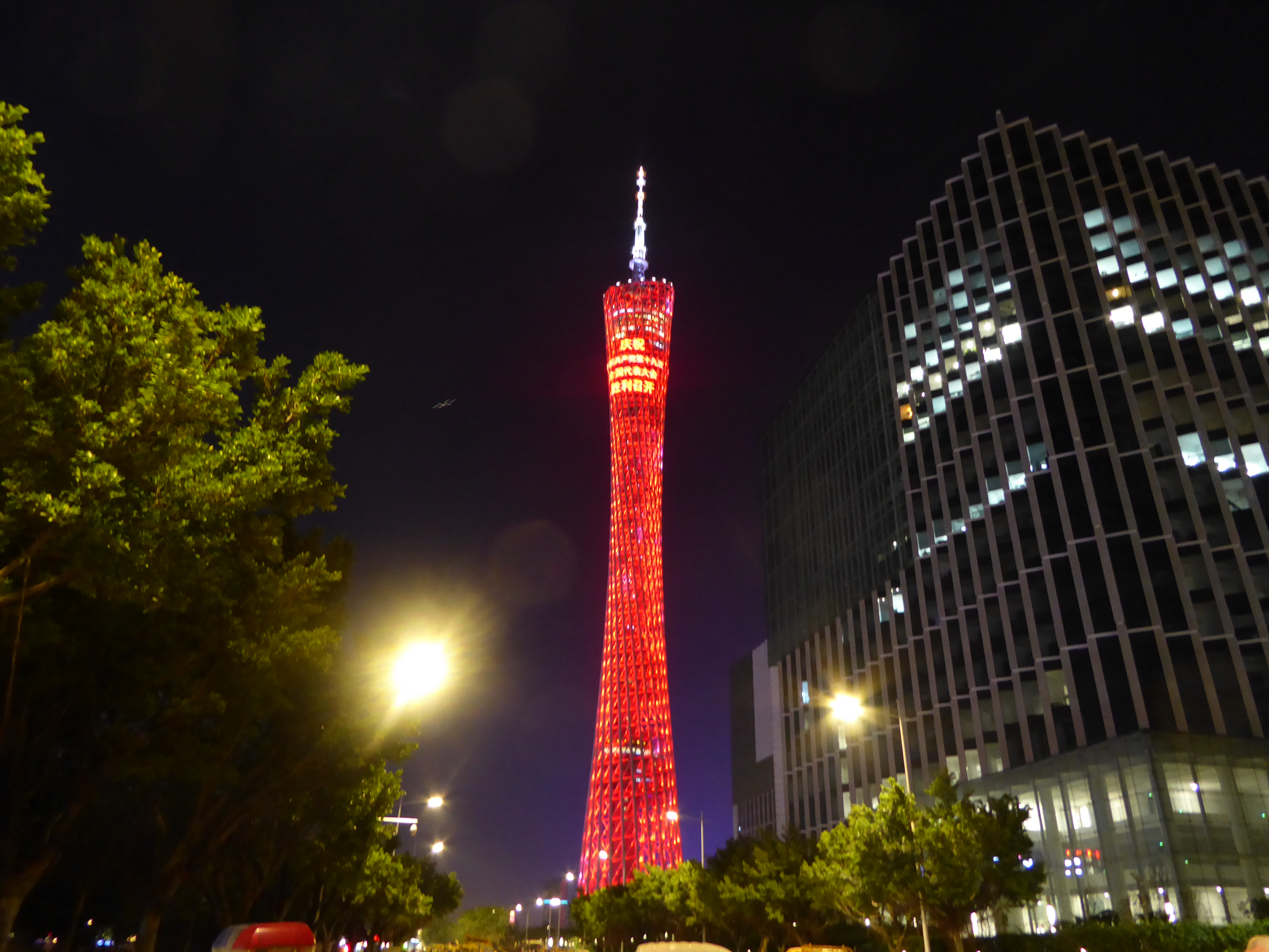 Телебашня Гуанчжоу (Canton Tower). КНР, Гуанчжоу