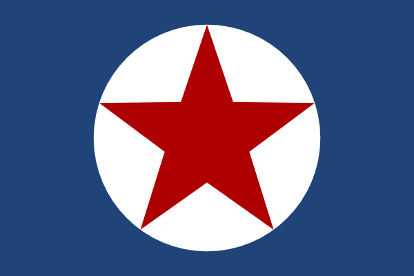 File:Czechoslovak Sea Shipping flag.png