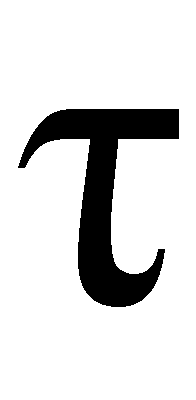 Греческая буква 4 букв сканворд. Тау в физике. Знак Тау символ. Тау символ в физике. Тау буква греческого алфавита.