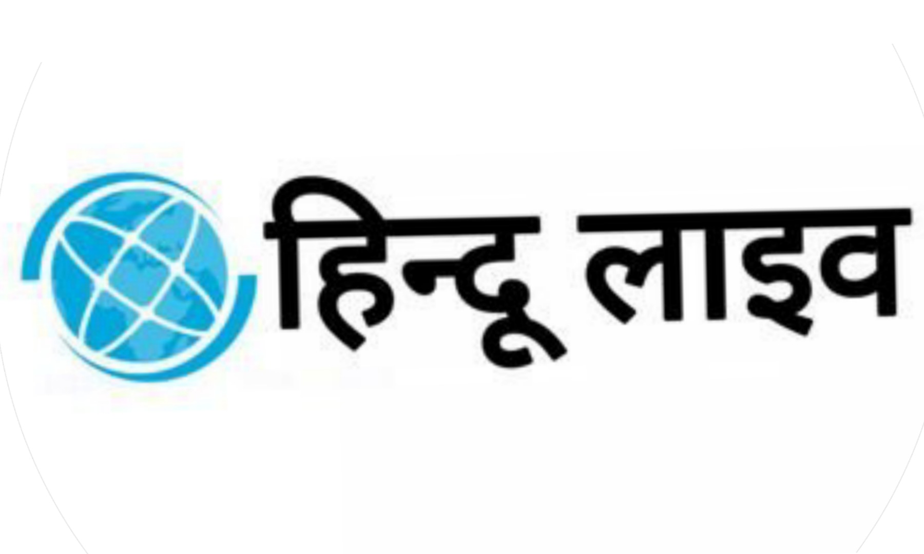 hindi newspaper logo