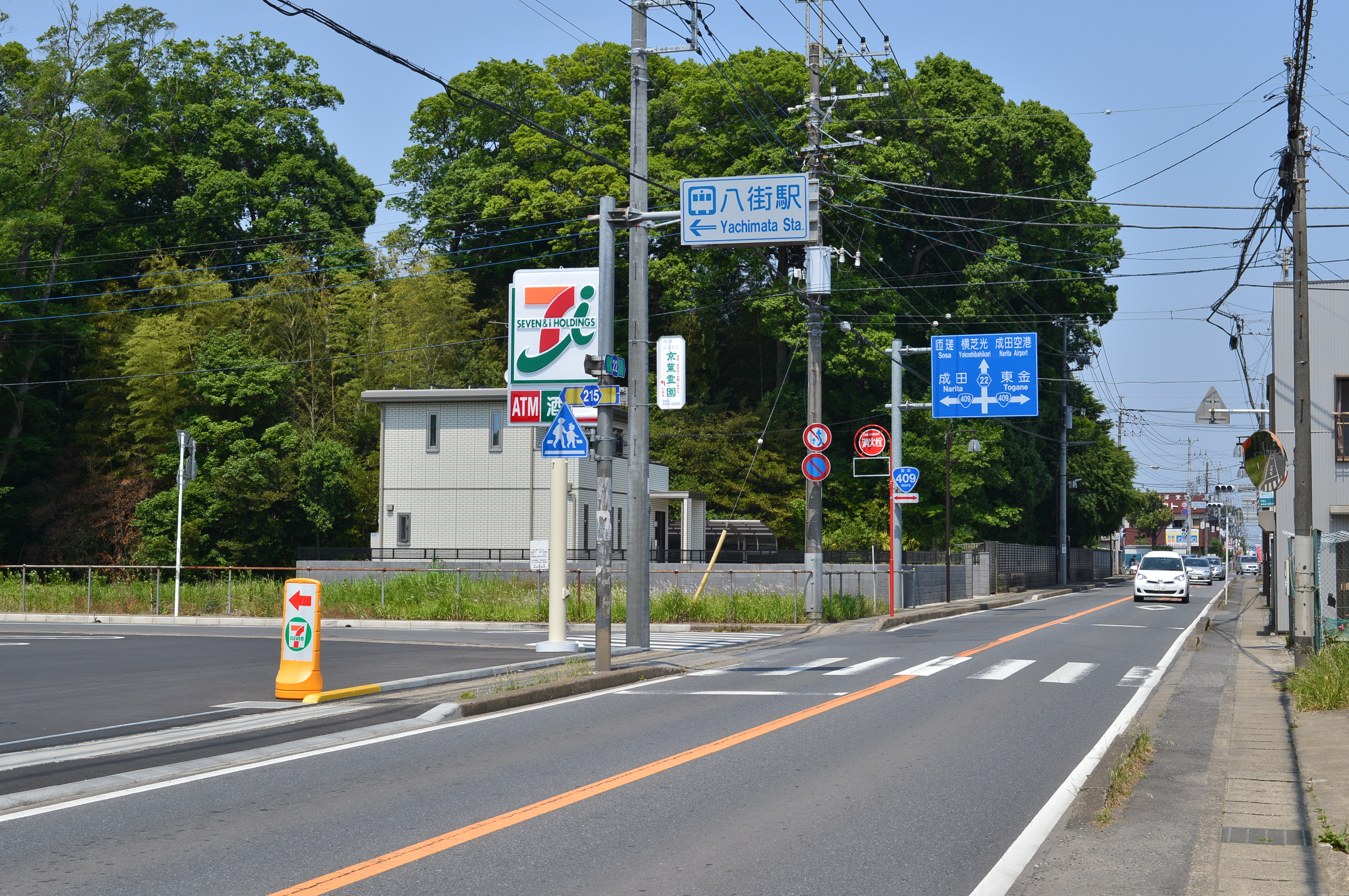 ファイル:Intersection of the Yachimata Station entrance.JPG 