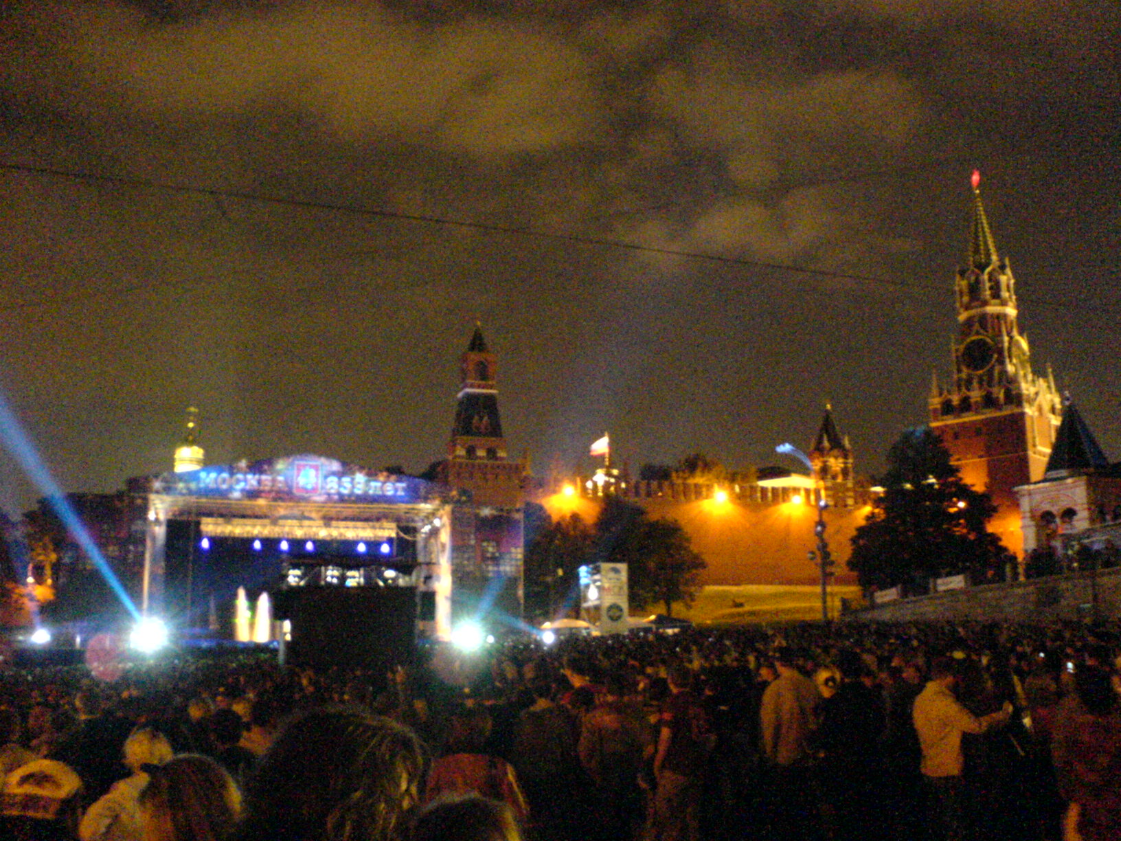 москва 2006 год