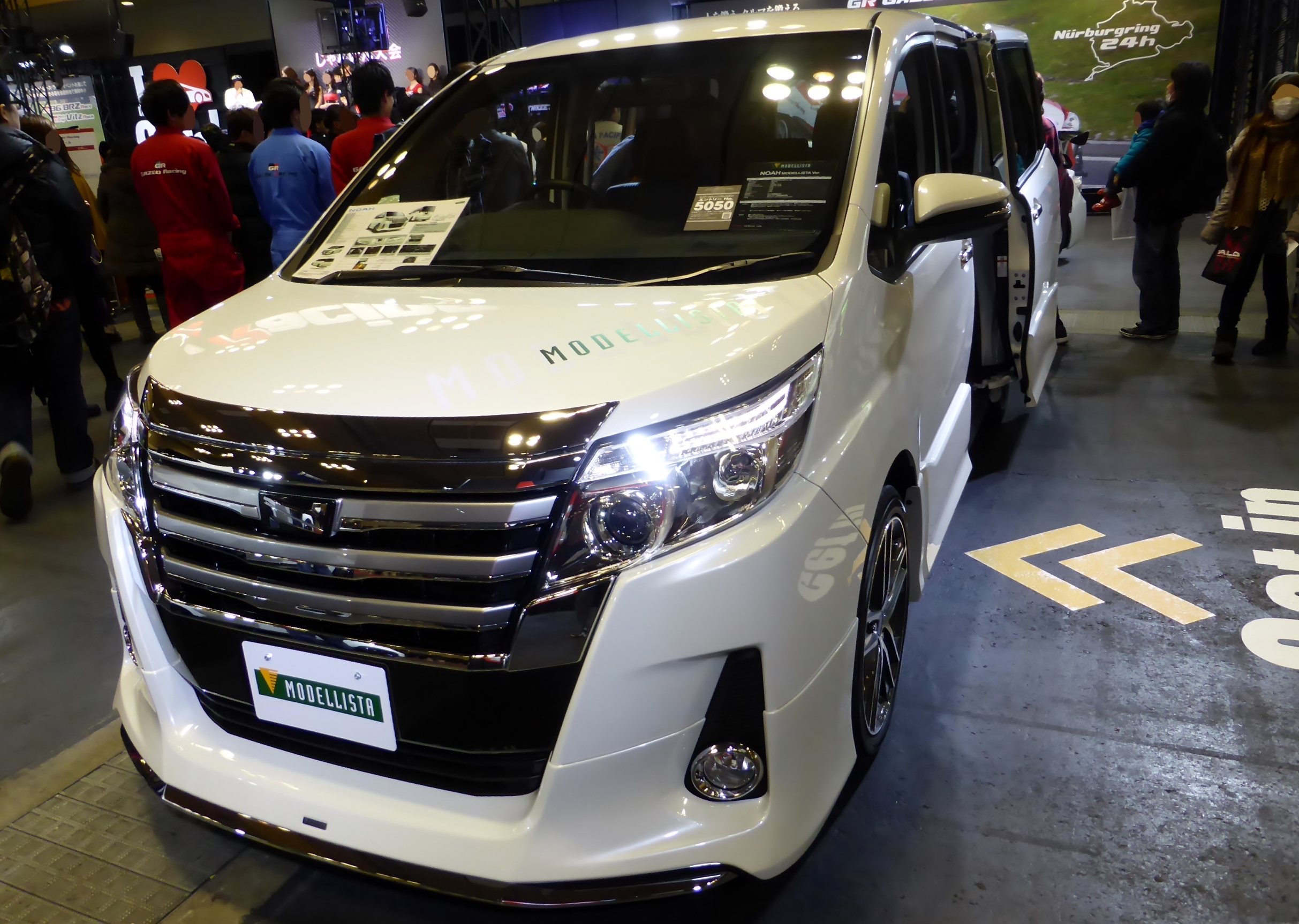 File:Osaka Auto Messe 2014 (181) Netz Toyota Hyogo - hachiroku.JPG -  Wikipedia