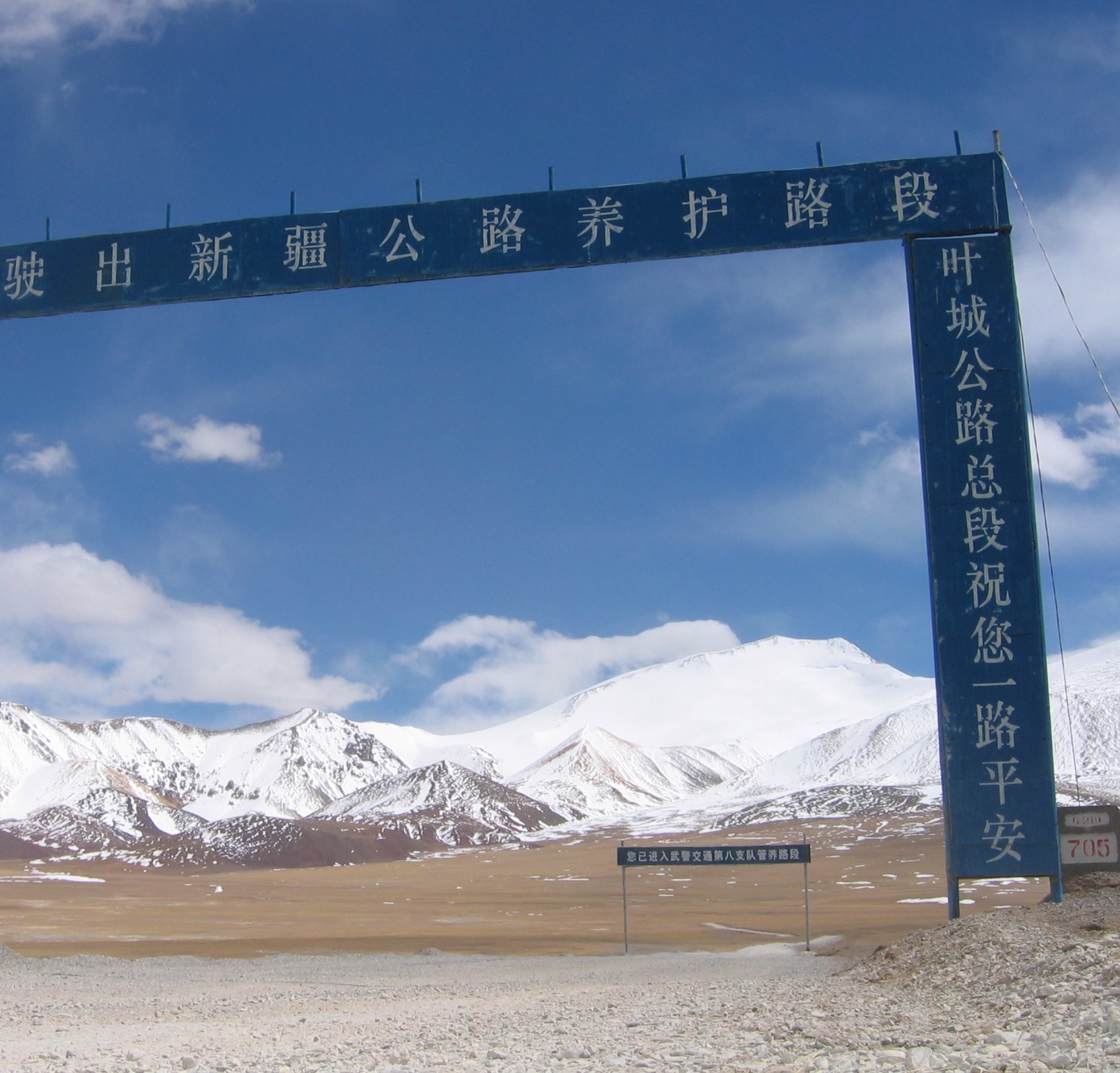 Road_Maintenance_Signs_South_of_the_Bord