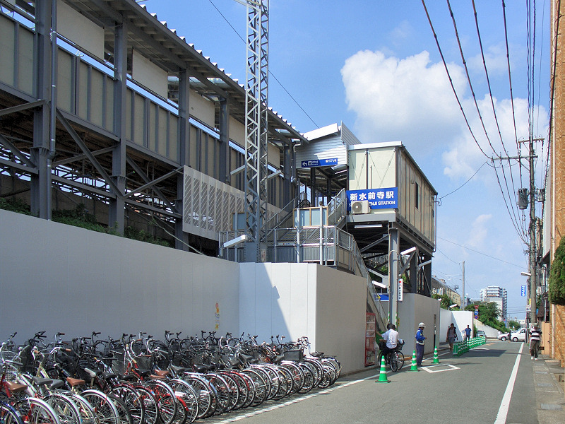 File:Shin-Suizenji Station 2008-1.JPG
