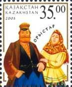 File:Stamp of Kazakhstan, 2003-431.jpg