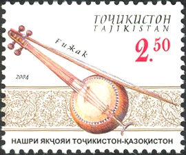 Stamps_of_Tajikistan%2C_036-04.jpg