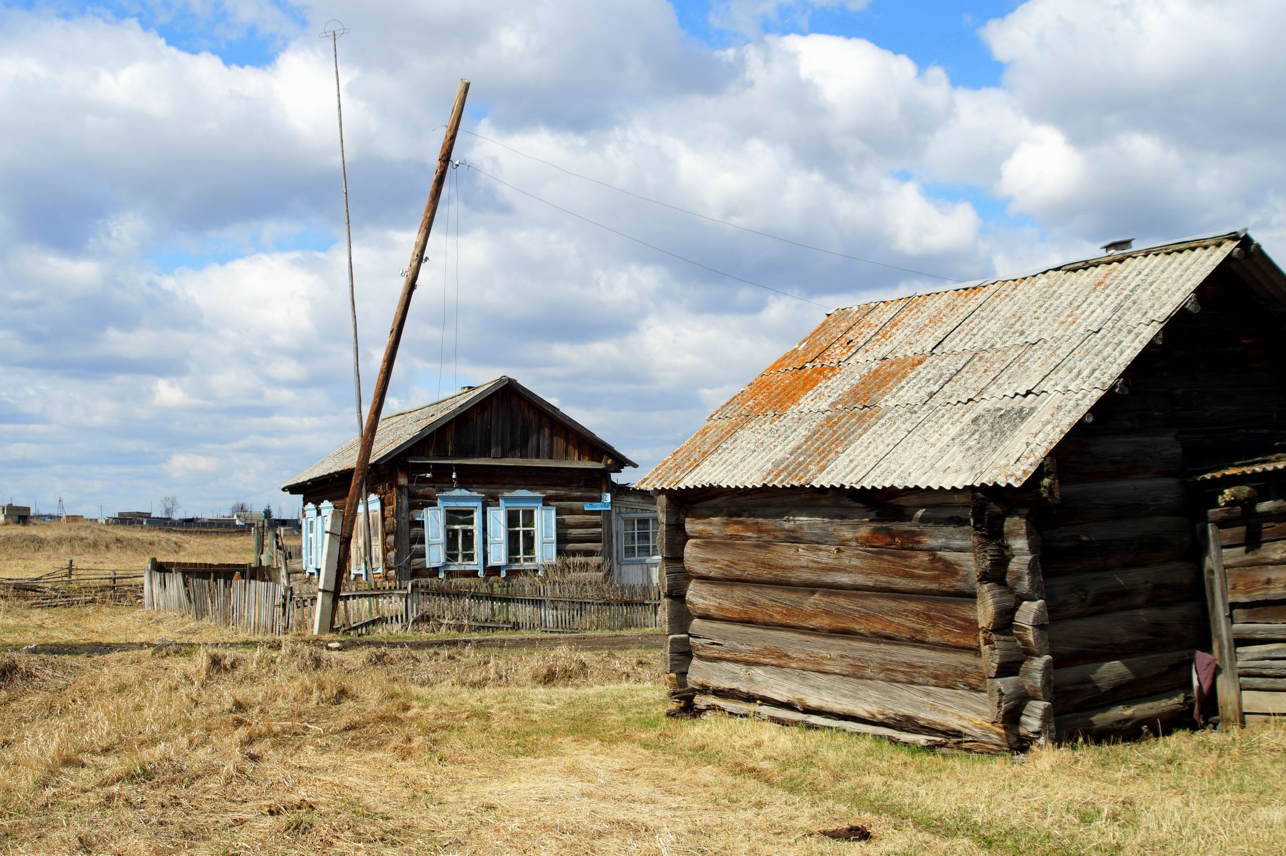 Узнаю красноярский край