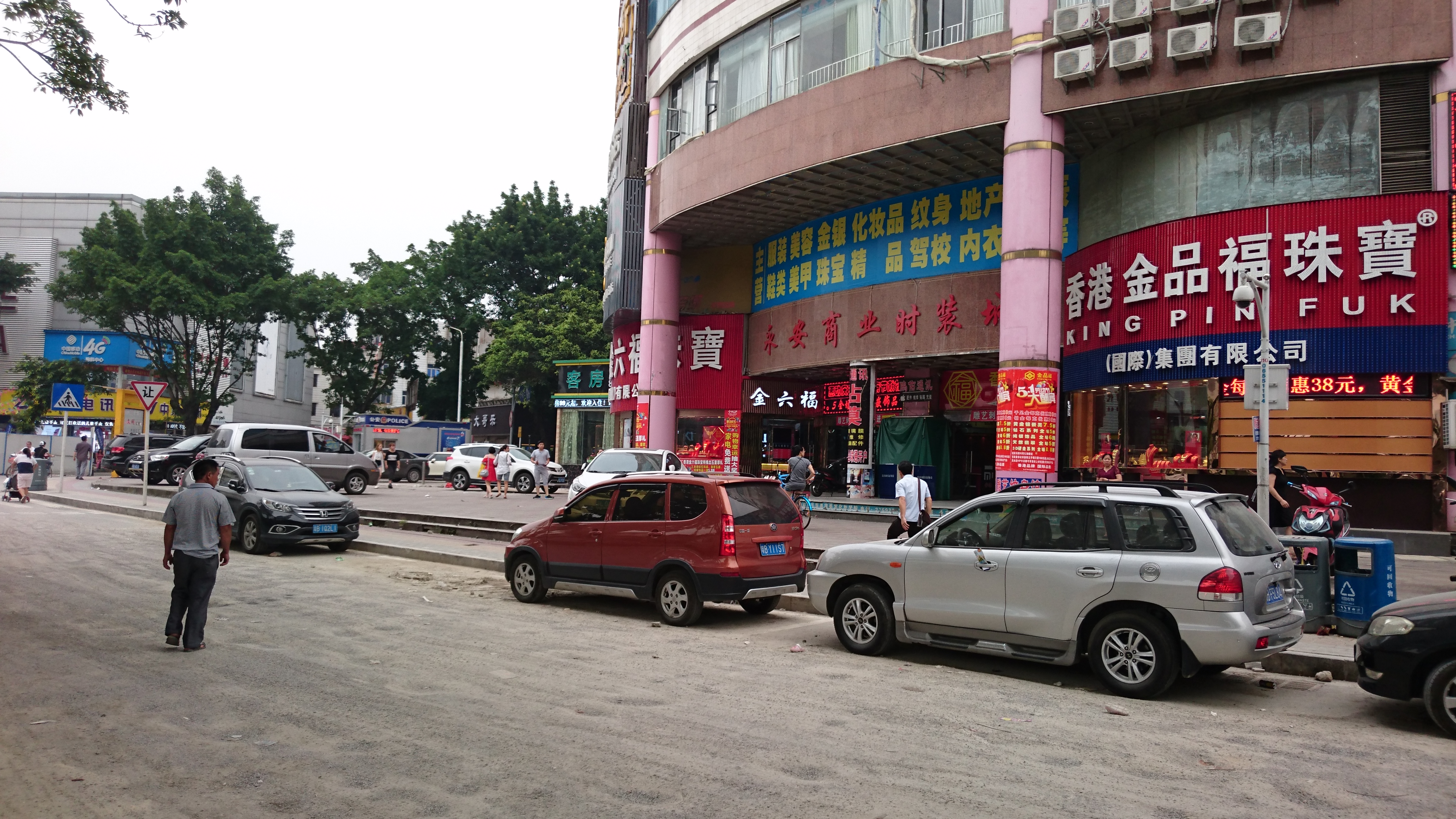 Xixiang county тема