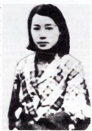 Huang in her youth