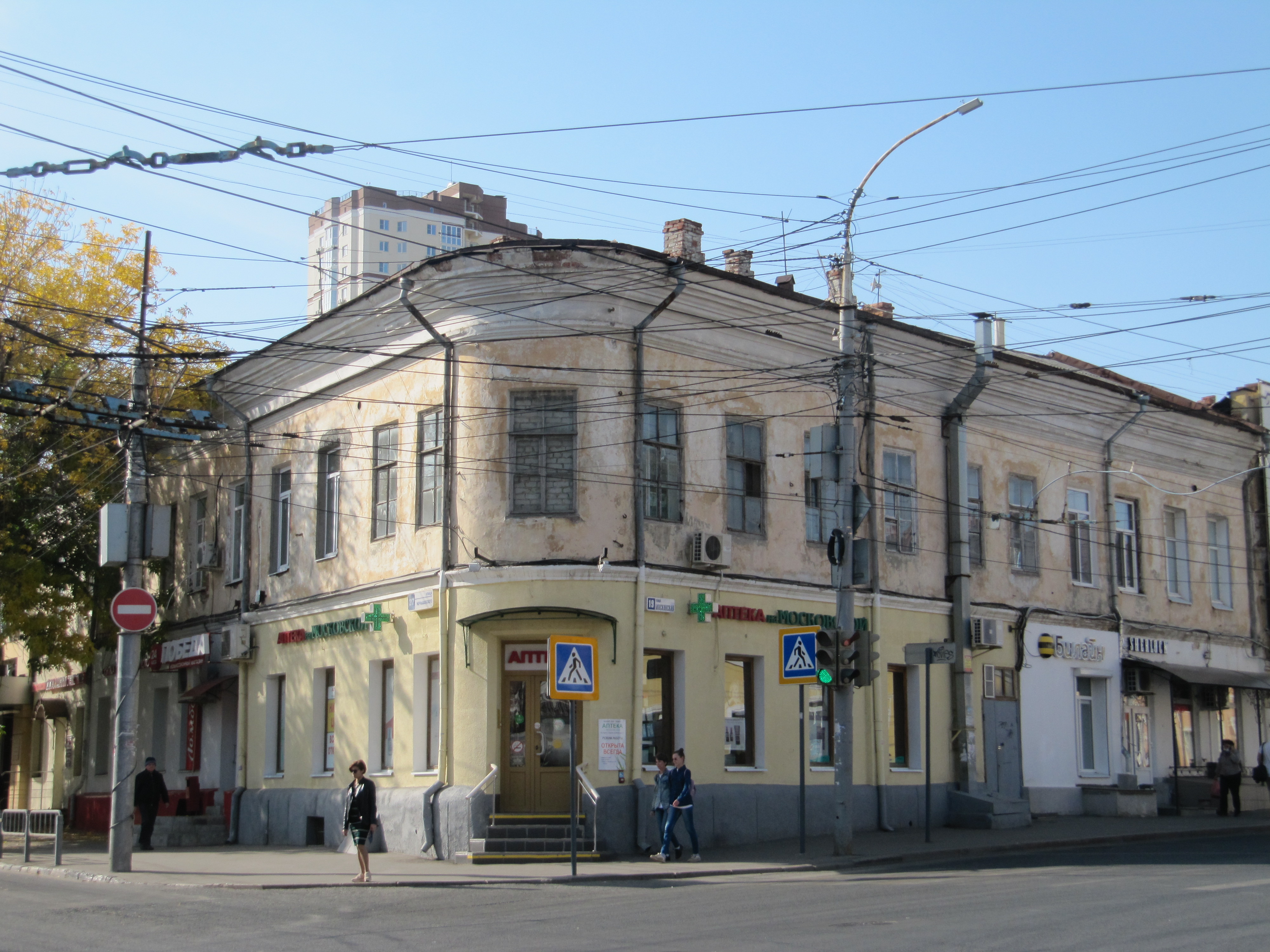 Московская 19 фото. Чернышевского 217 Саратов. Чернышевского улица в Саратове 19 в. Московская 19 Саратов. Саратов, ул. Московская, 19.