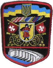 Shoulder sleeve insignia of the Ukrainian Army's 55th Artillery Brigade "Zaporozhian Sich"