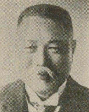 File:Akao Hikosaku.jpg