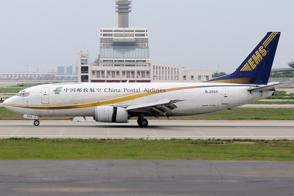 File:Boeing 737-3Q8(F), China Postal Airlines (EMS - Express Mail Service)   - Wikimedia Commons