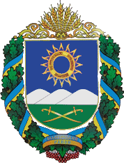 File:Coat of Arms of Bilohiria Raion.png