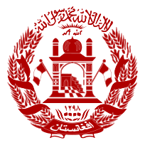 File:Coat of arms of Afghanistan transparent3.png