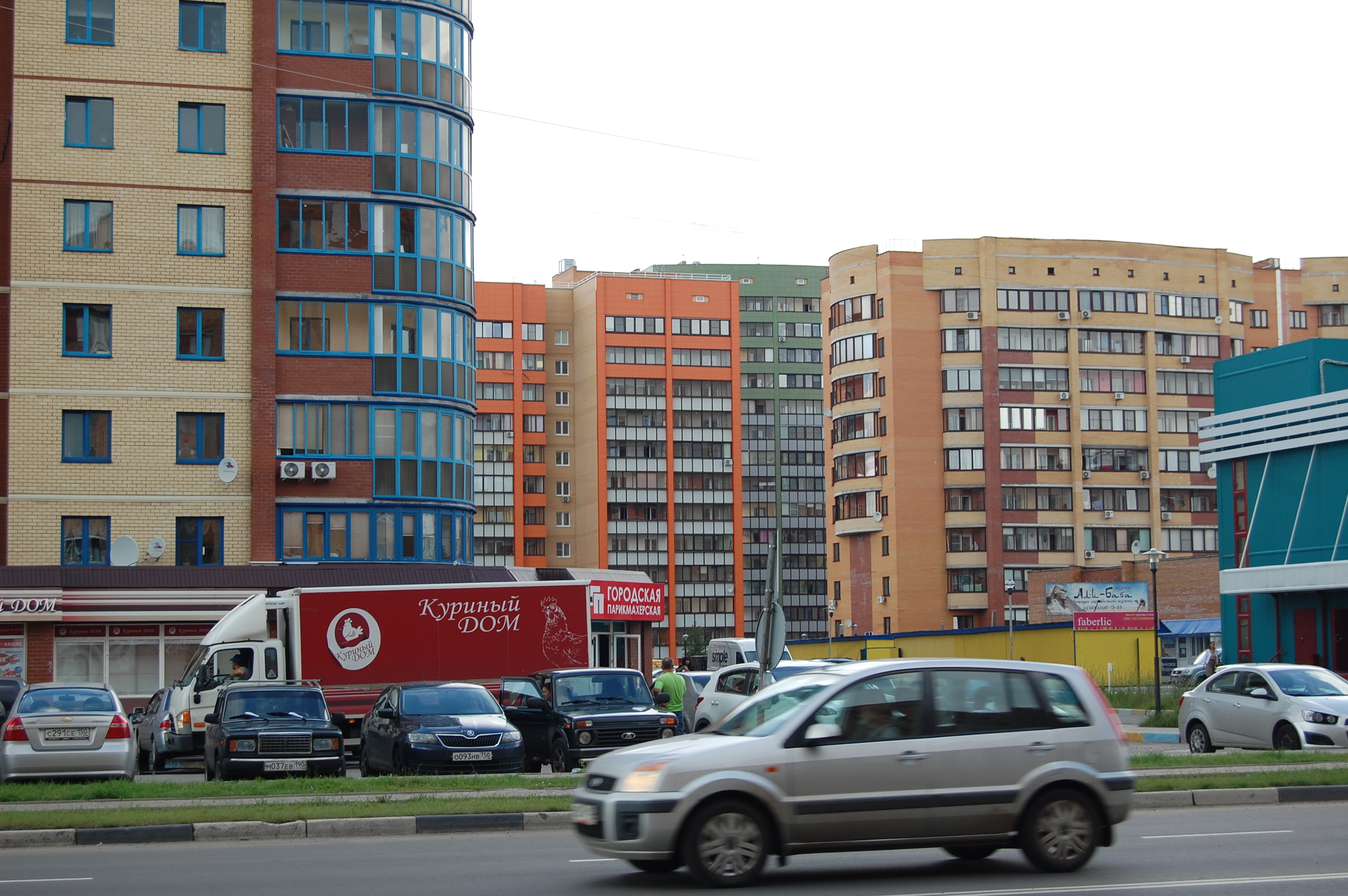 Звездная 7 балашиха боголюбов московская область