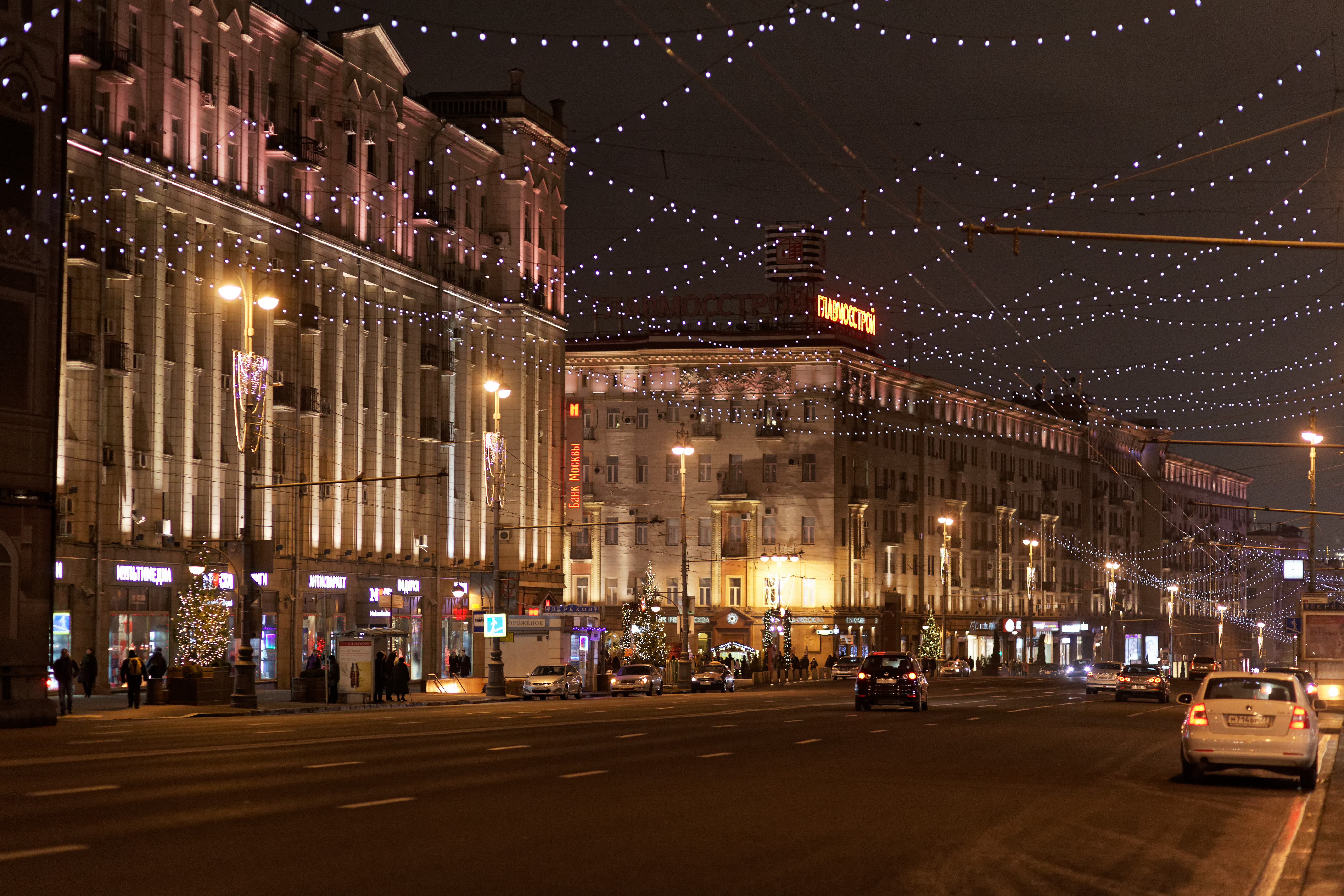 главная улица москвы