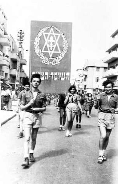 File:PikiWiki Israel 151 May 1st Parade - Haifa מפגן האחד במאי - חיפה.jpg