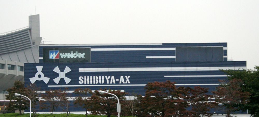 File:SHIBUYA-AX.jpg - Wikipedia