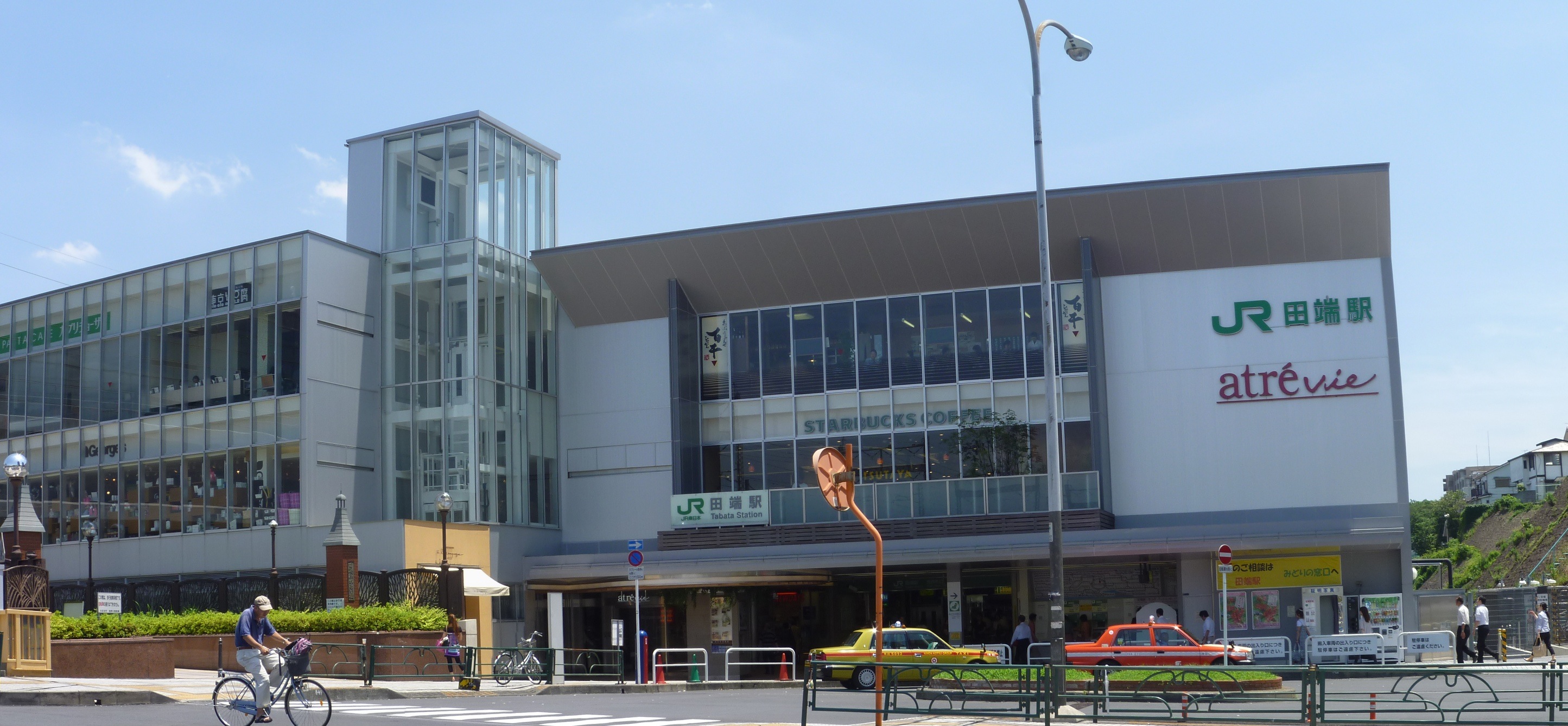Tachikawa-Kita Station - Wikipedia