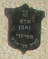 File:Tel Aviv founder plaque.JPG