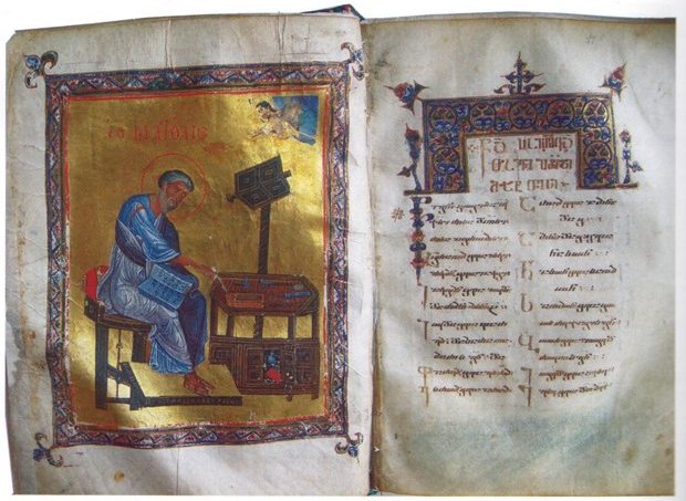 File:Alaverdi Gospels (1054).jpg