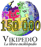 Eo Vikipedio 15000.png