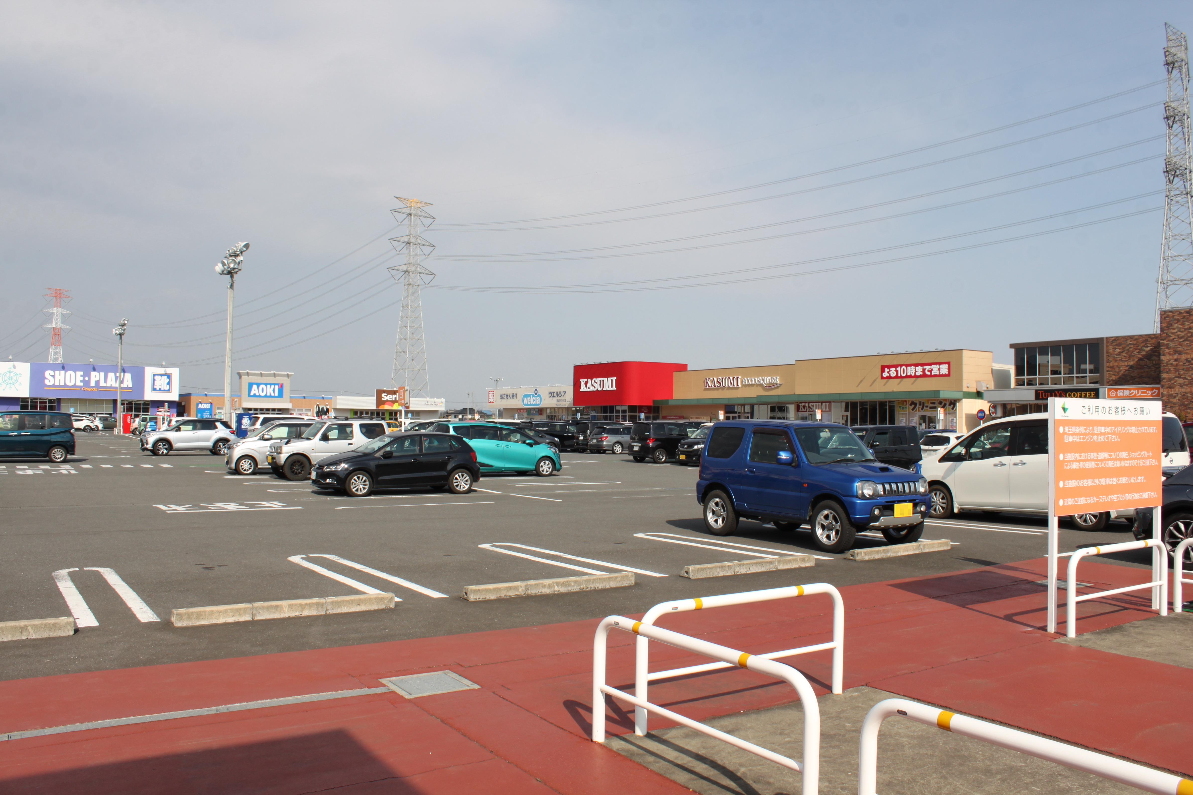 東松山 市 ピオニ ウォーク 浸水