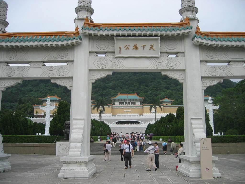 National Palace Museum Taipei. Гонконгский дворец-музей. Дворец-музей Нараянхити.