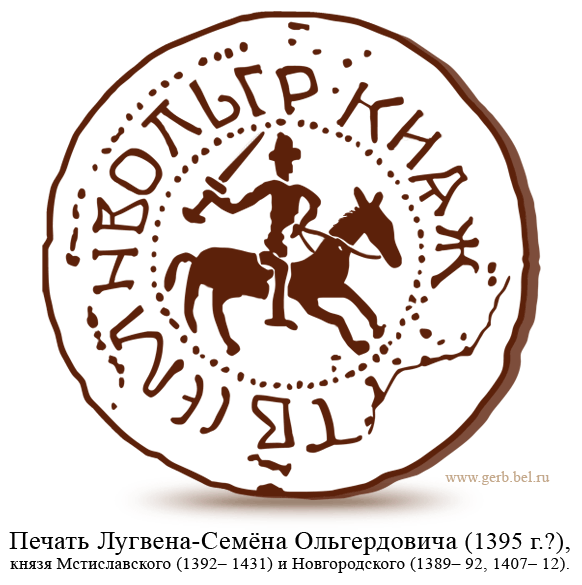 File:Seal of Lengvenis 1395.gif