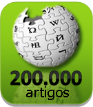 File:Wiki200mil green.png