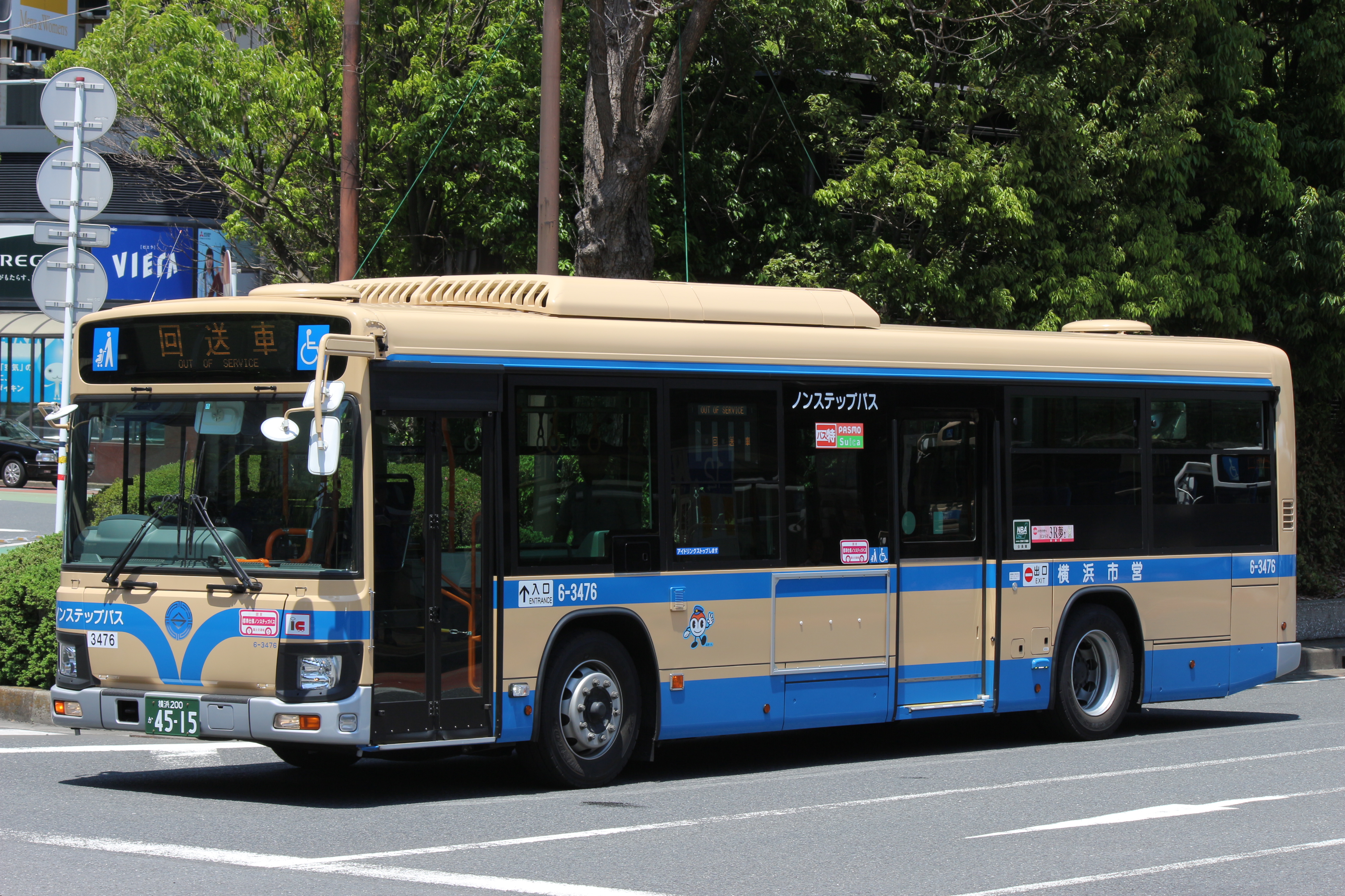 Yokohama-city-bus QDG-KV290N1 6-3476.jpg - BlueLiner.