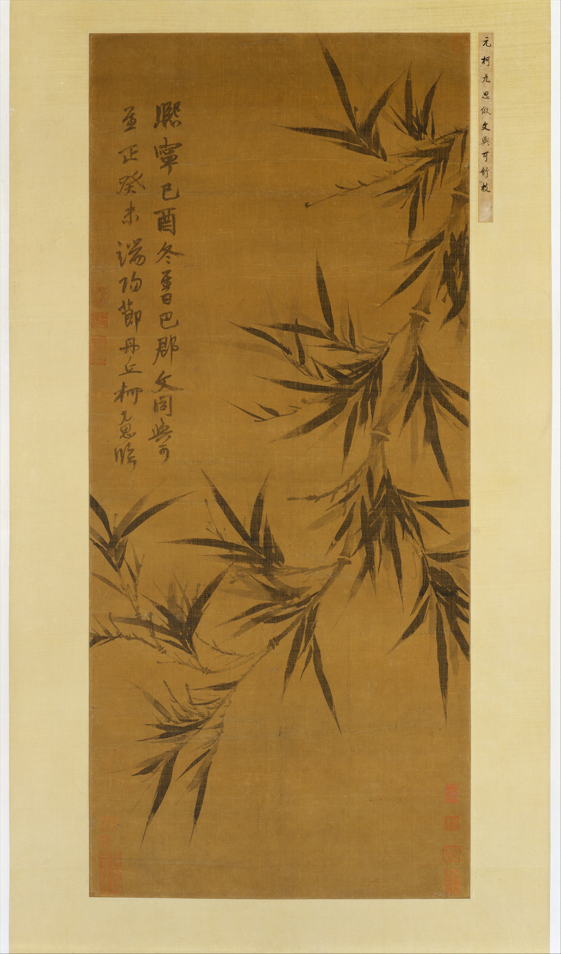 File:元 柯九思 臨文同墨竹圖 軸-Bamboo after Wen Tong MET DT2770 