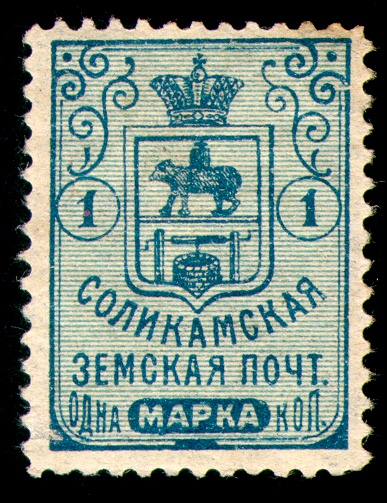 File:Соликамский уезд № 15-б (1909 г.).jpg