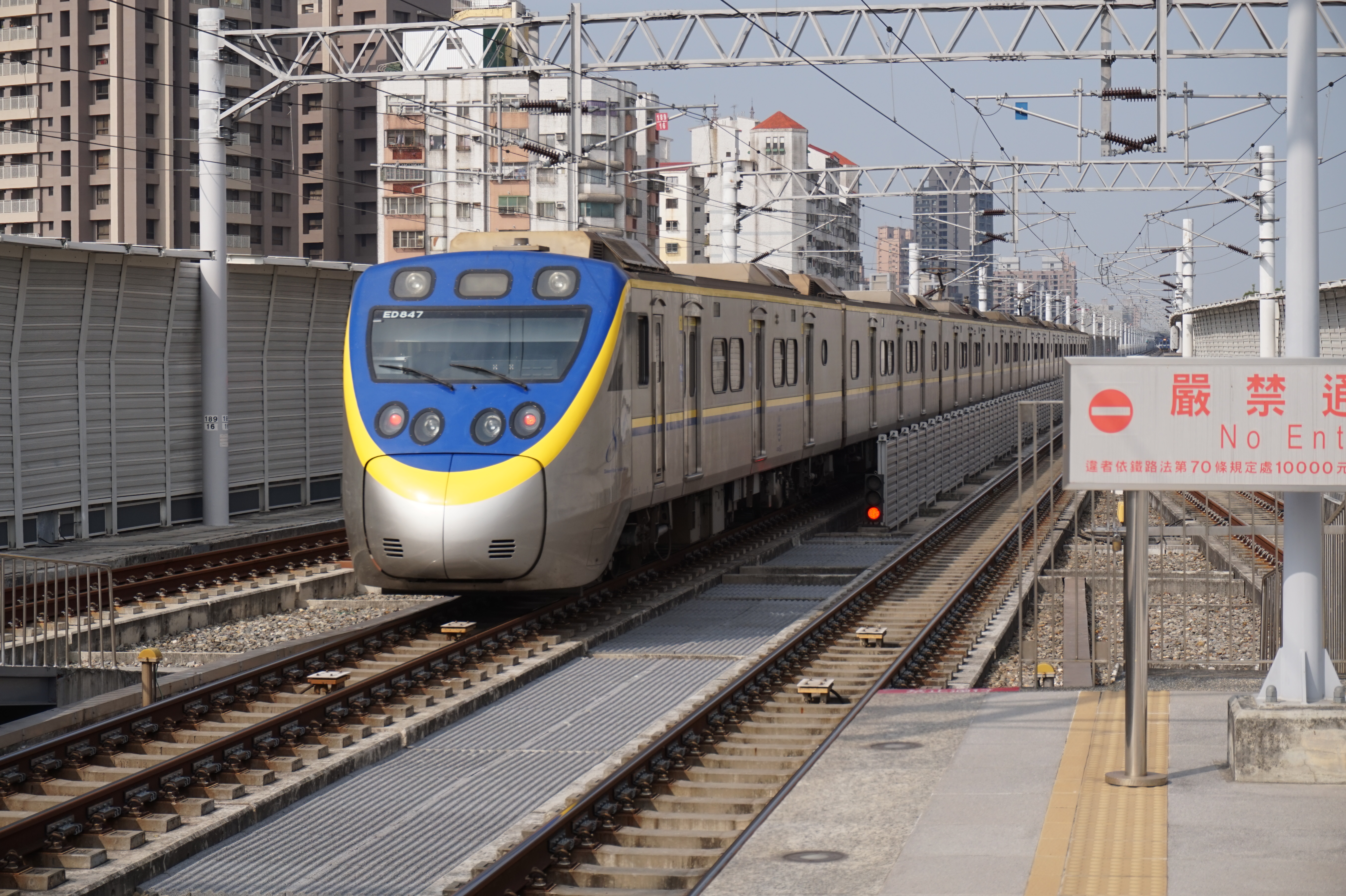 Поезд 800 км в час. Emu800 Train. Поезд 800 метров. Нижний 800 поезд.