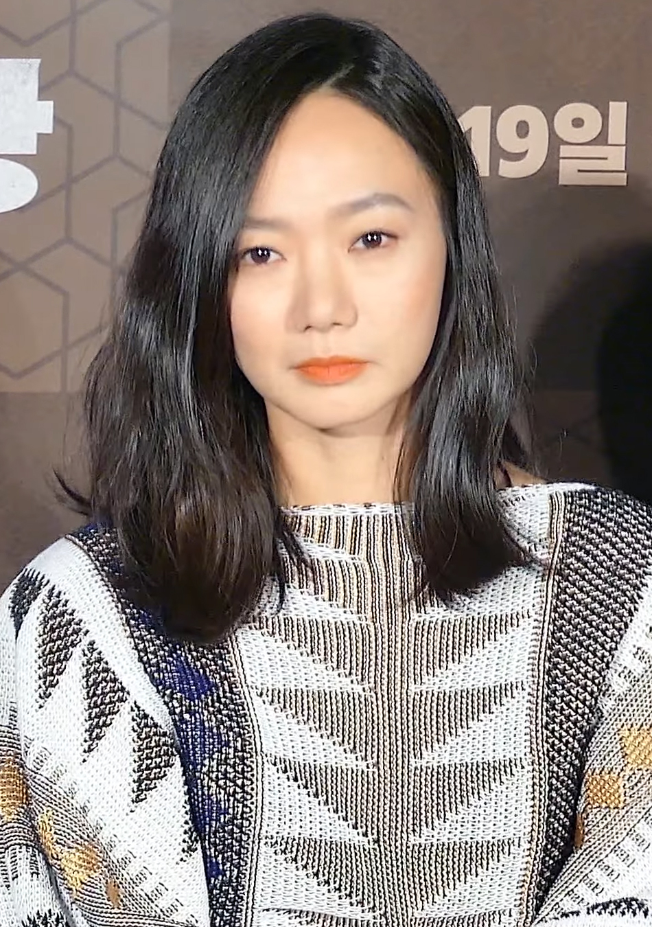 Bae Doona Wikipedia