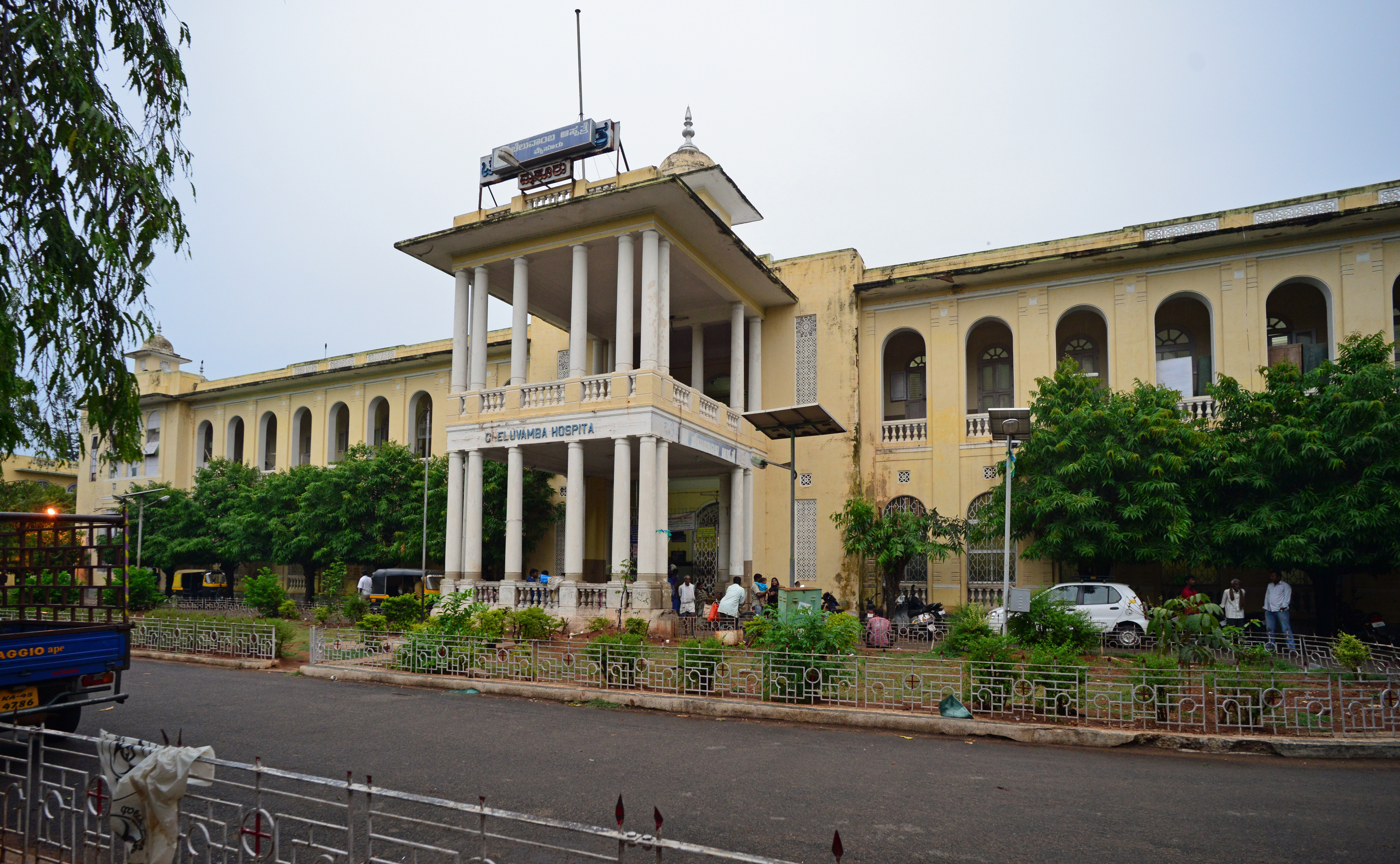 Cheluvamba Hospital%2C Mysore
