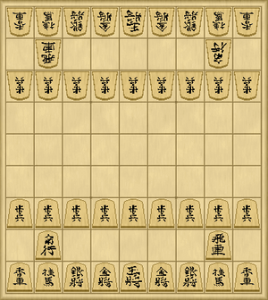 Shogi – Wikipédia, a enciclopédia livre