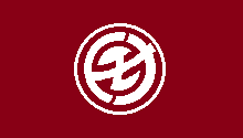 File:Flag of Kamoto Kumamoto.png